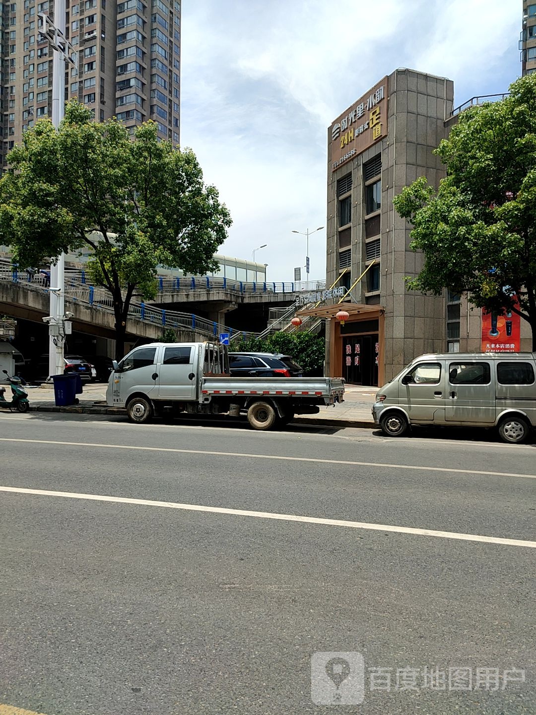 时光里水韵足道