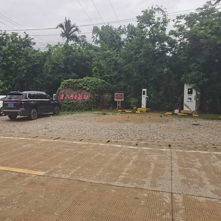 南网电动充电站(五指山毛阳镇牙胡梯田充电站)