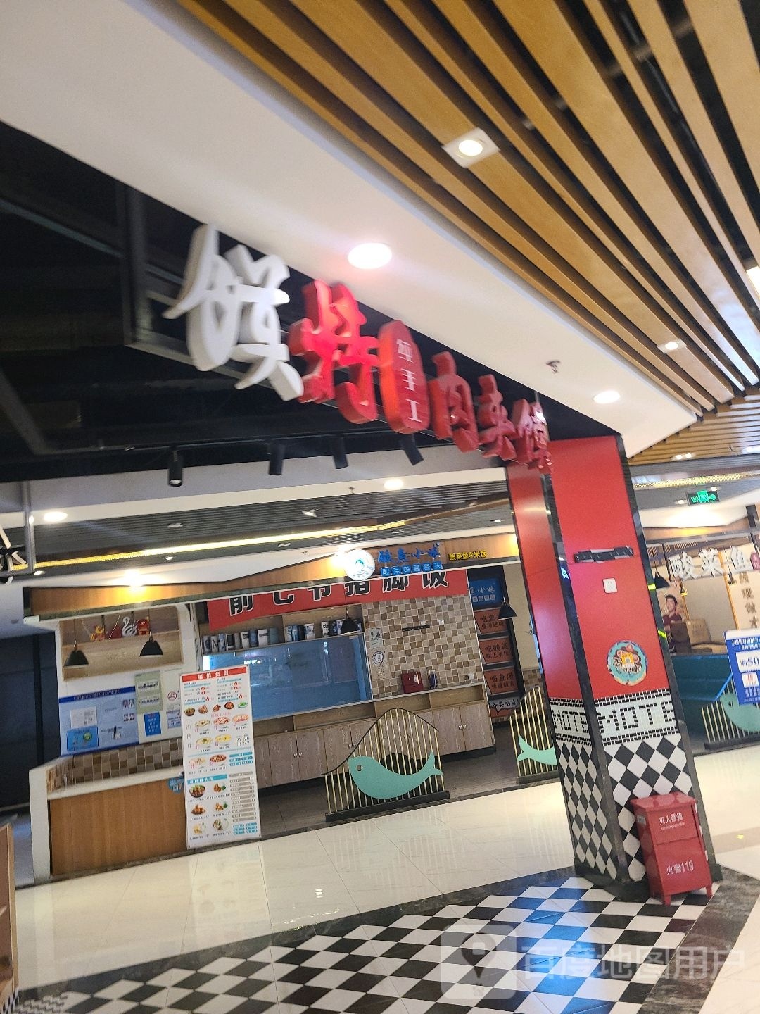 膜特肉夹馍(中冶祥腾城市广场店)