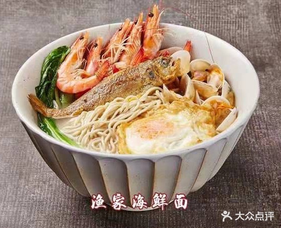 大禹家·海鲜面馆(人广店)