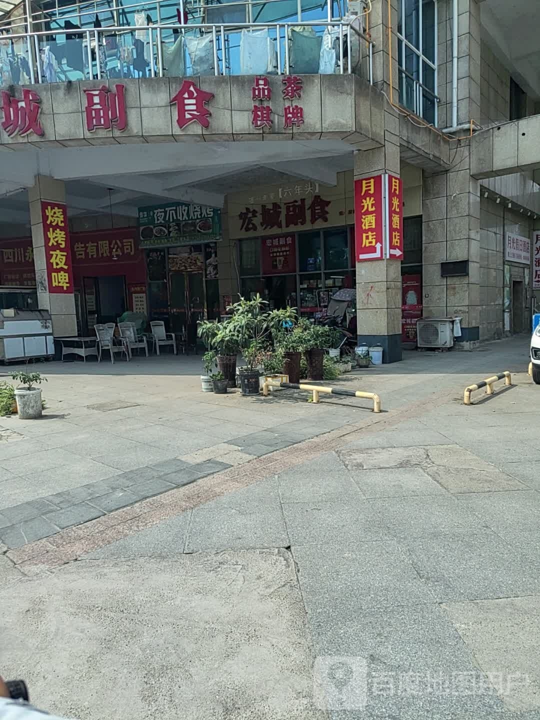 夜不收烧烤(滨江南路店)