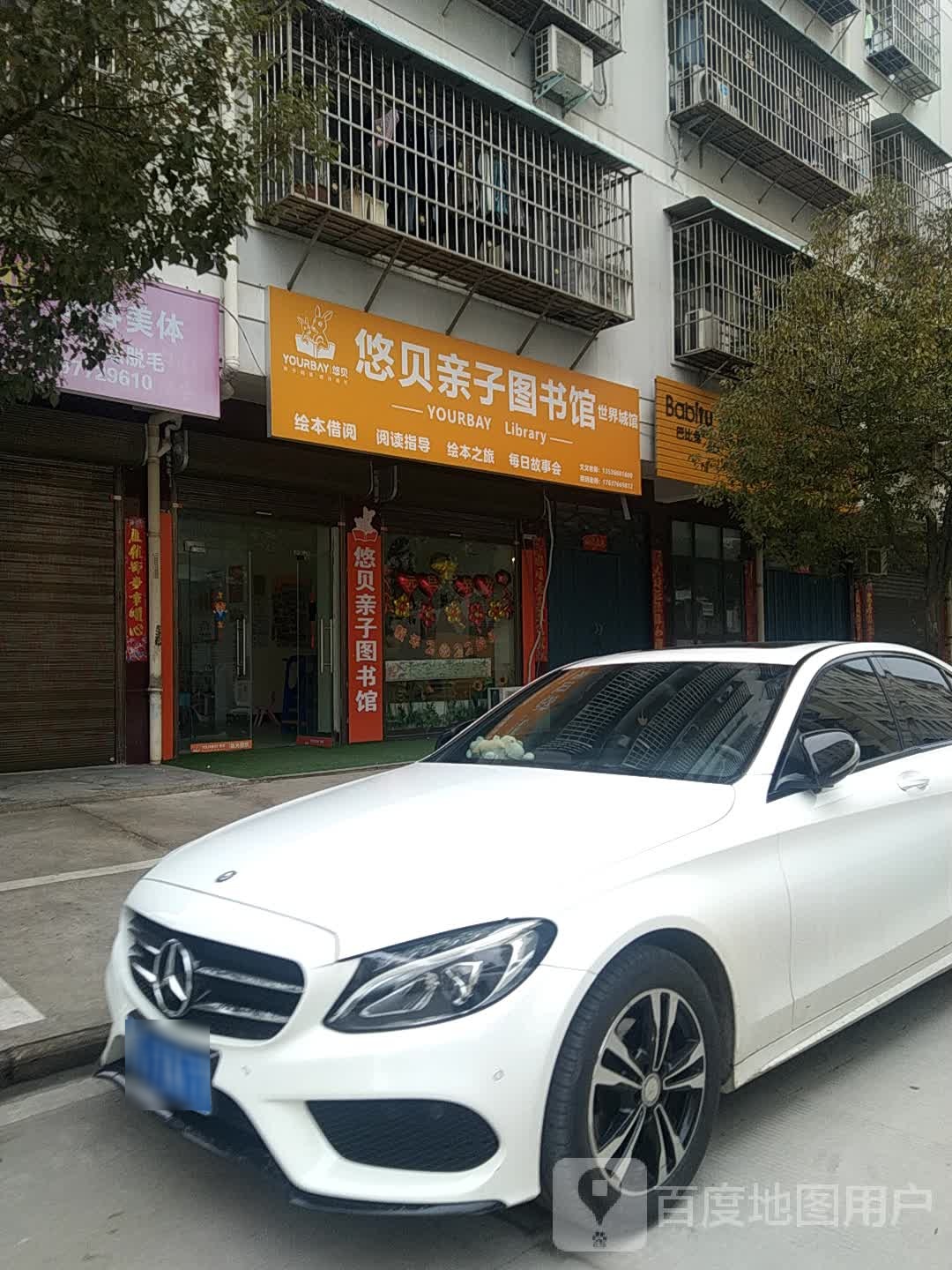 中英文绘本管