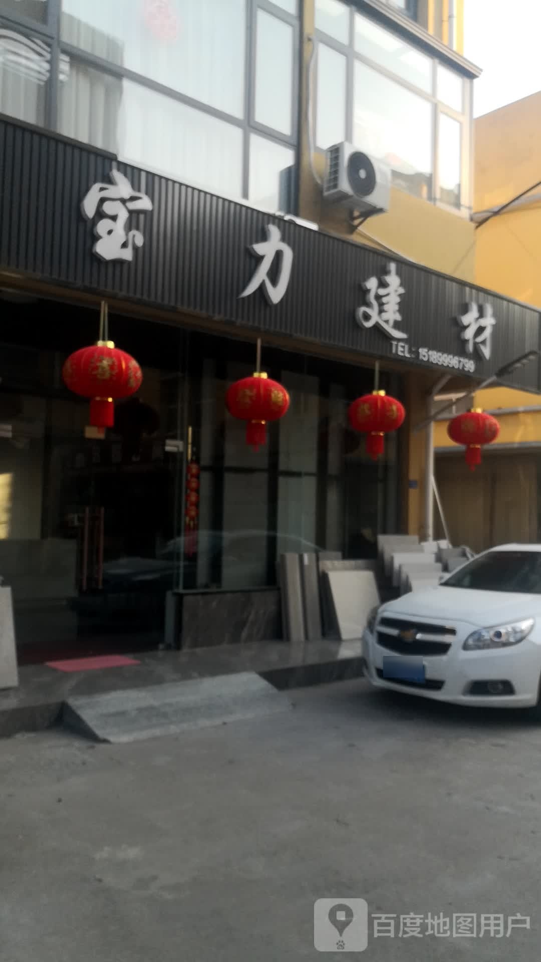 宝力剪裁