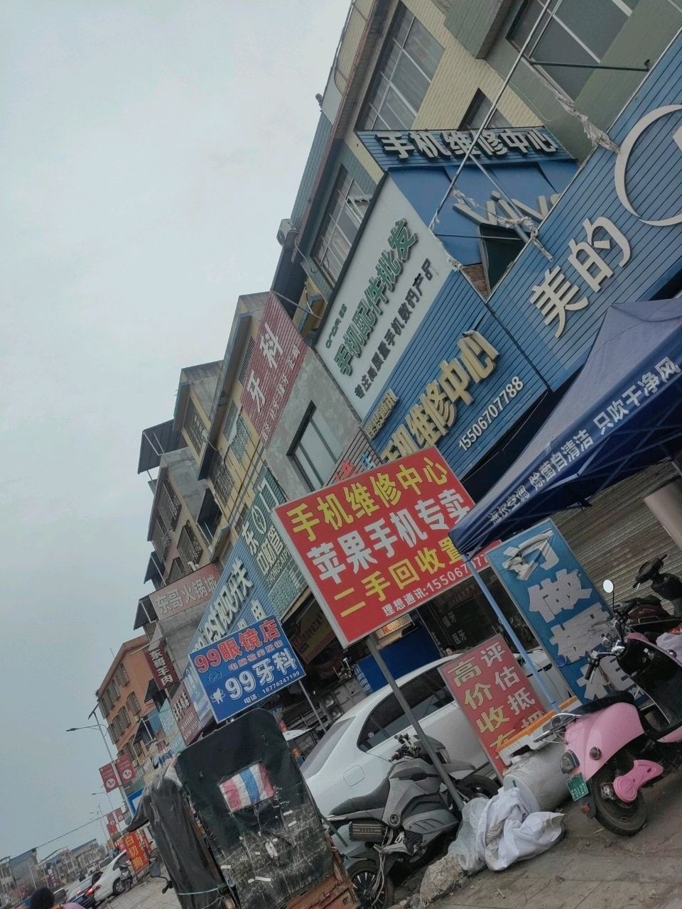 苹果手机专卖