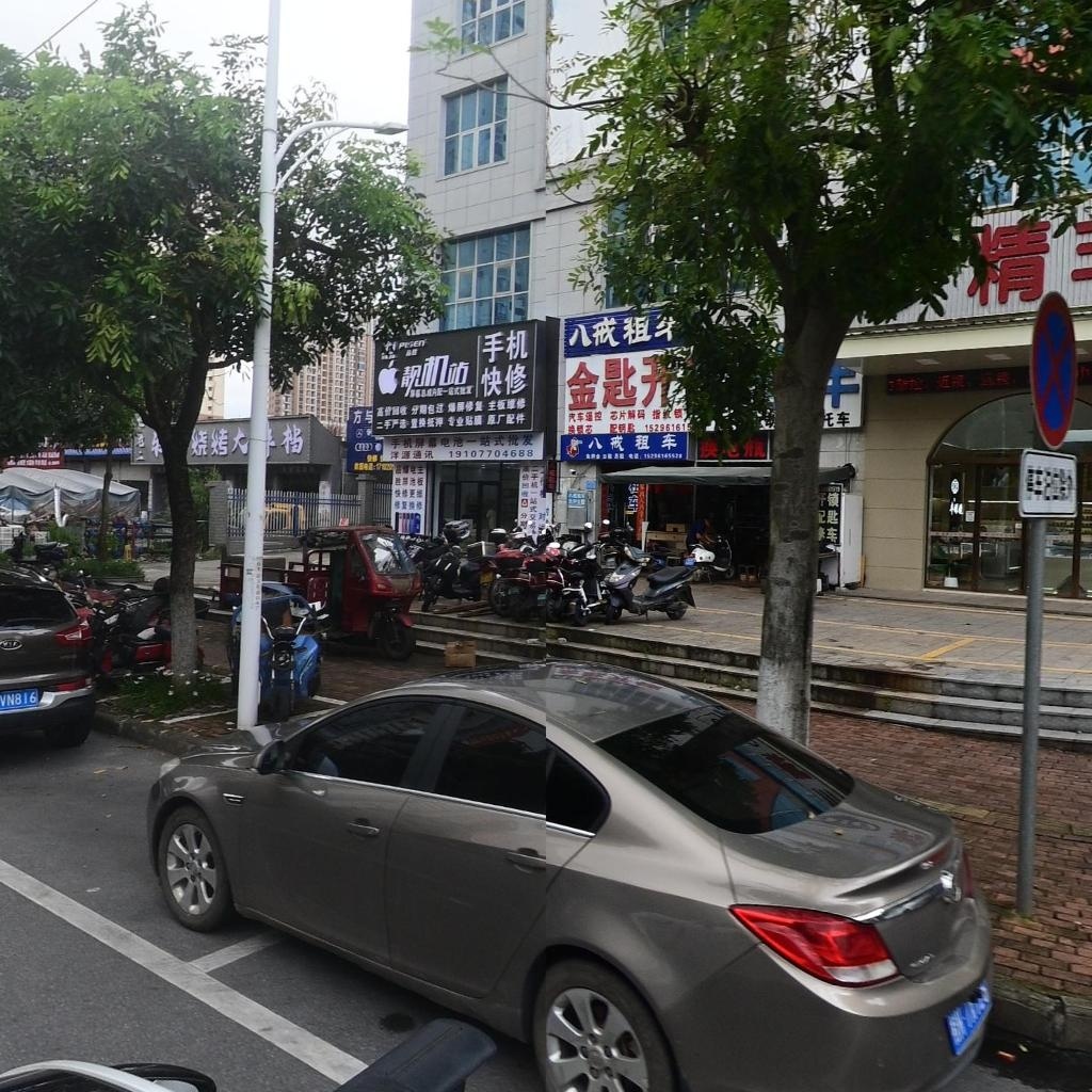 靓机站手机快修