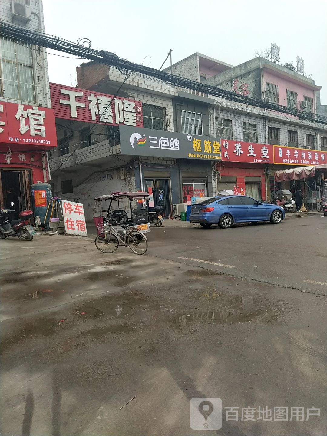 卧龙区石桥镇千禧隆超市(石桥店)