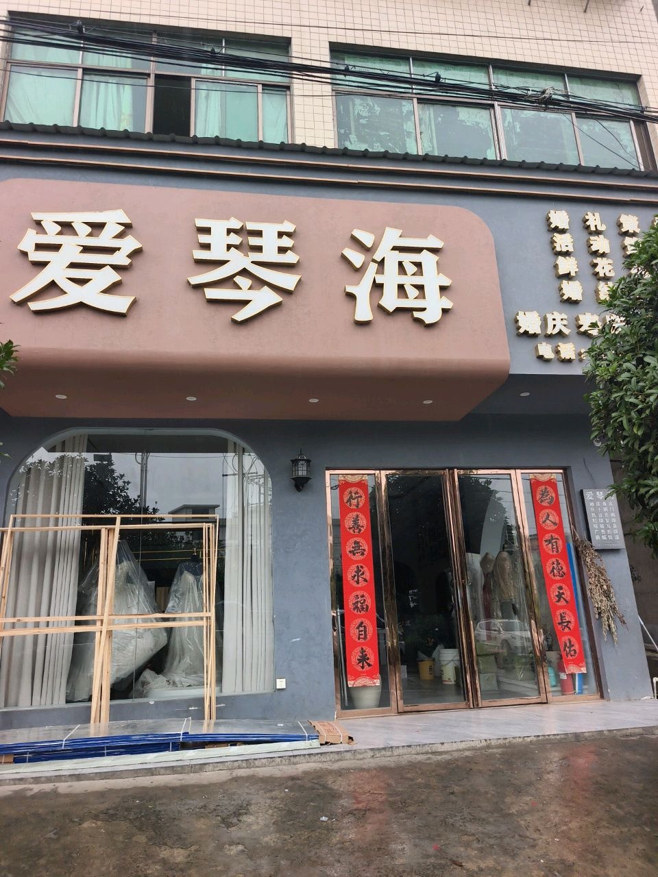 爱琴海