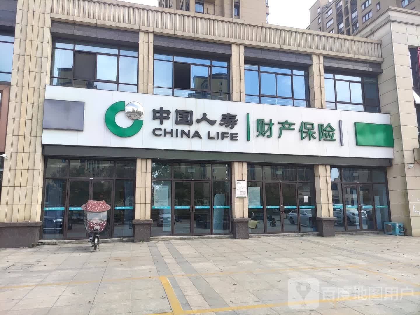 中国人寿财产保险股份有限公司(襄安路店)