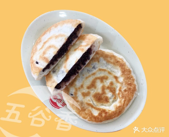 五香谷馅饼(海纳店)