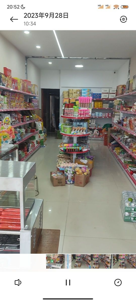 好再来超市(长新路店)