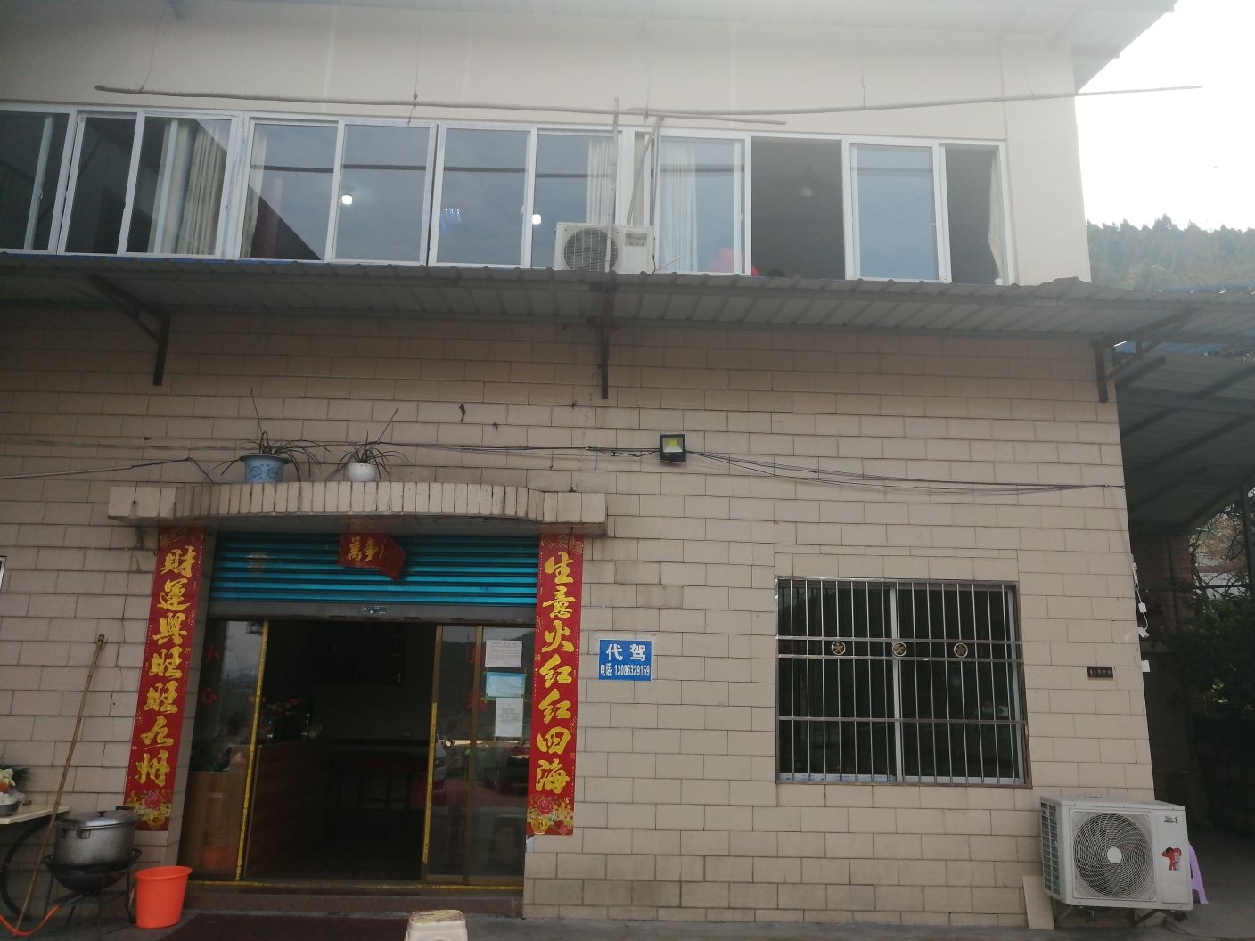 翠竹园