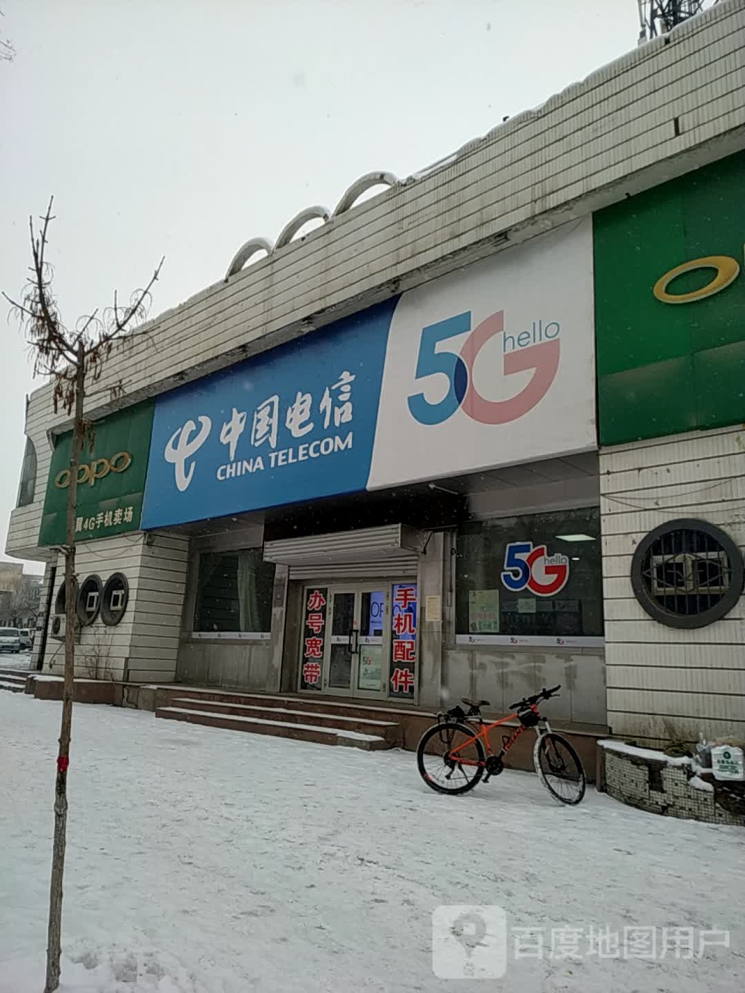 中国电信(延安南路营业厅)