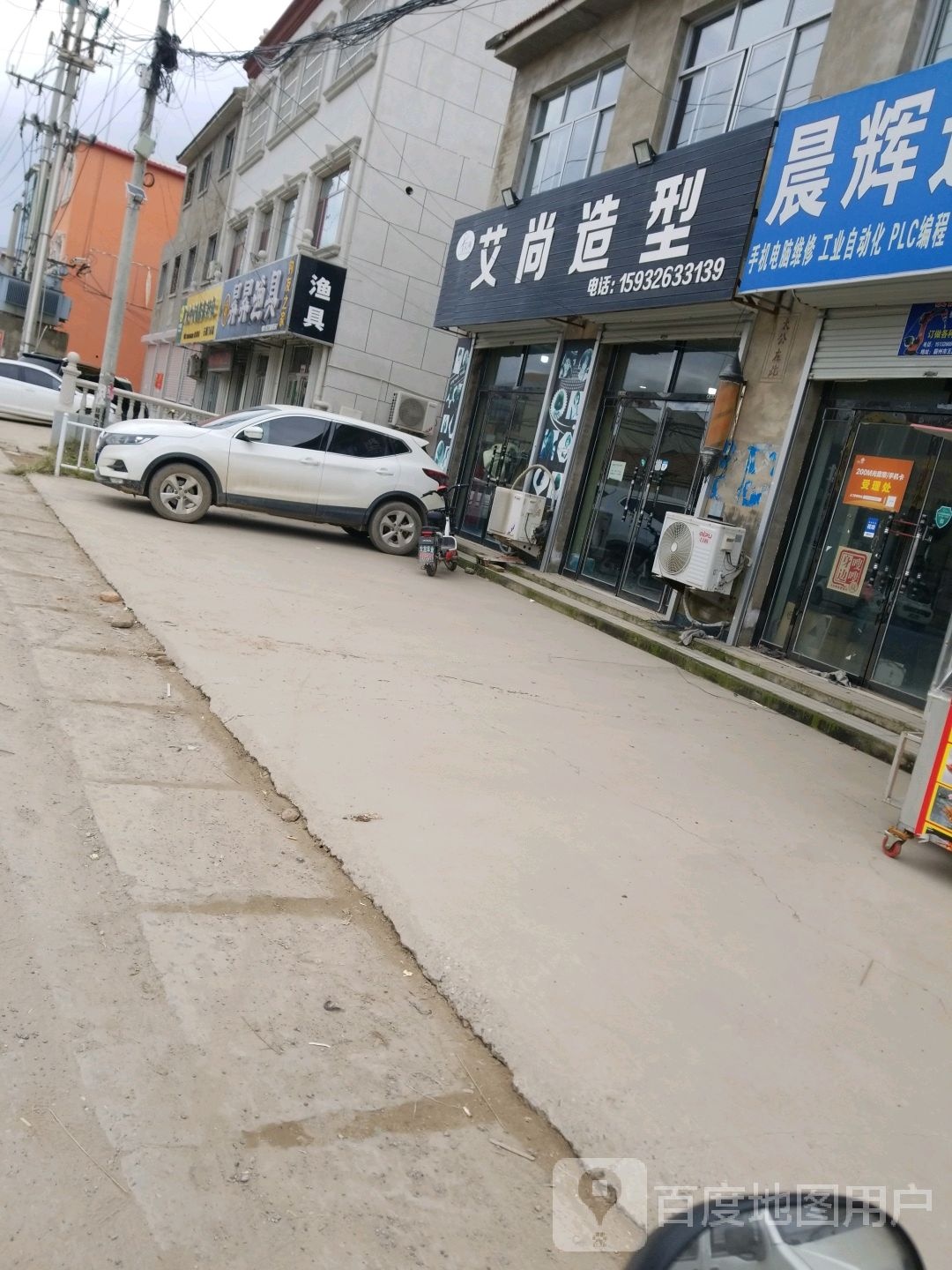 升升渔具