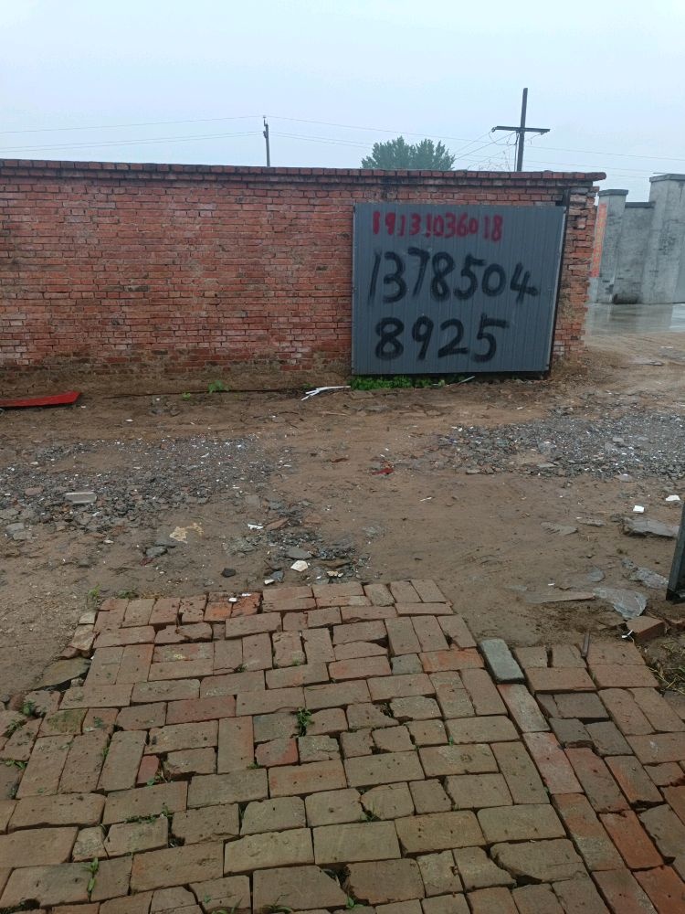 废品金属回收铜铁铝