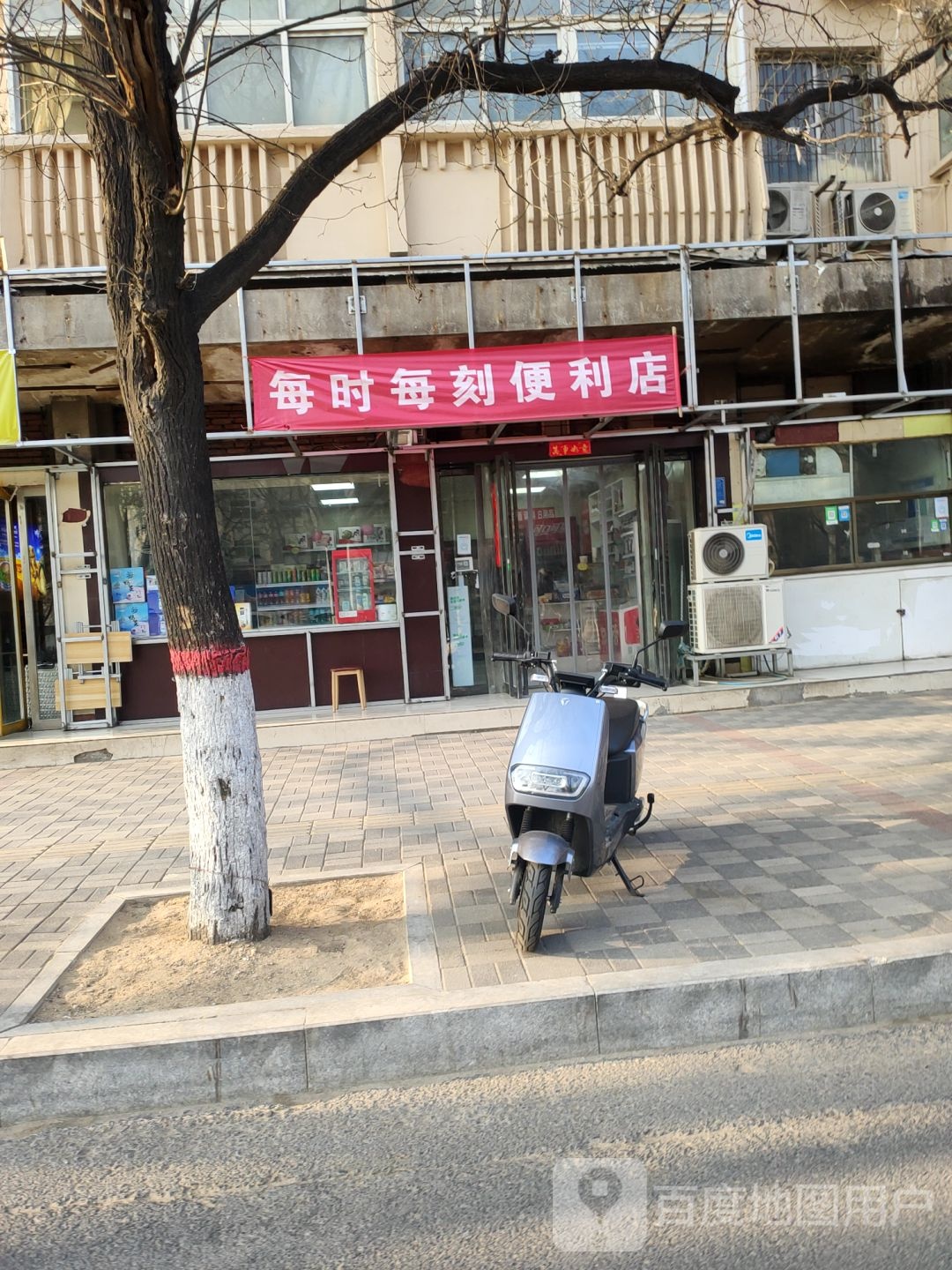 每时每刻便利店(北工房前街店)