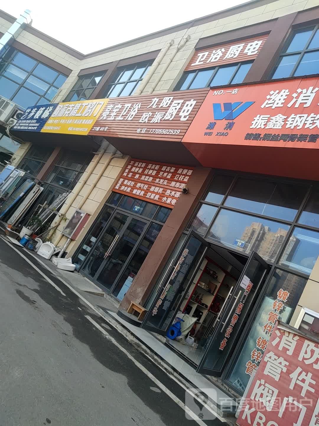 亮宝卫浴