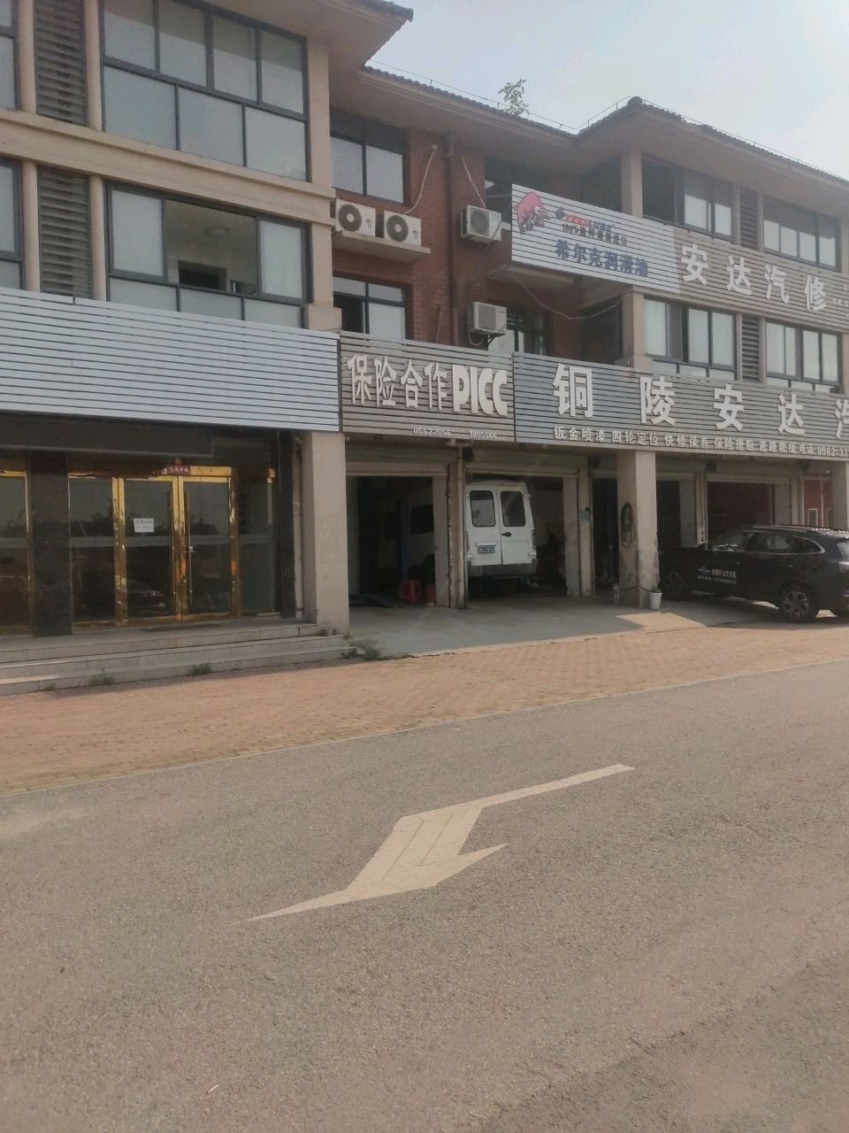 铜陵安达汽修
