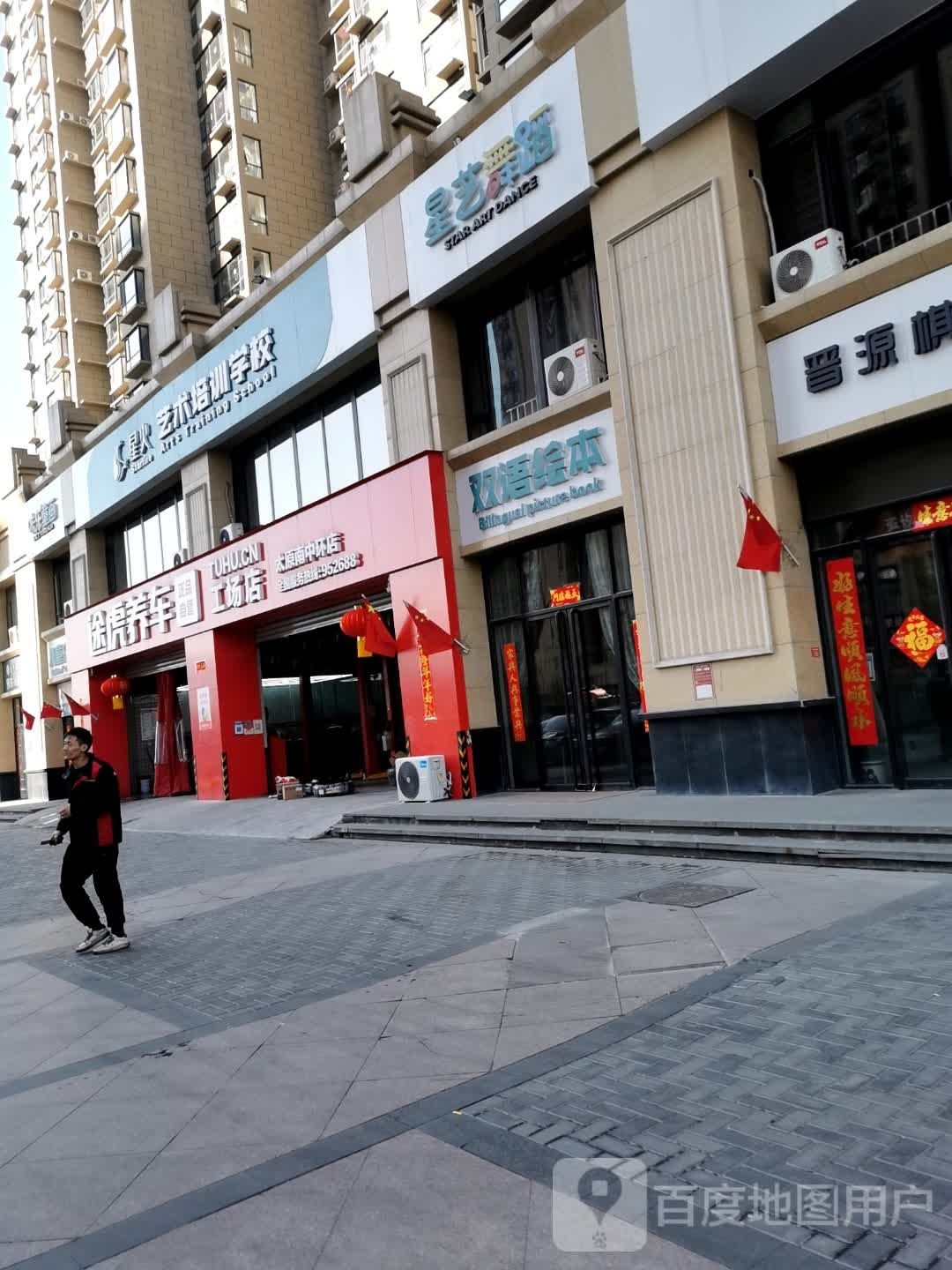 双语绘本