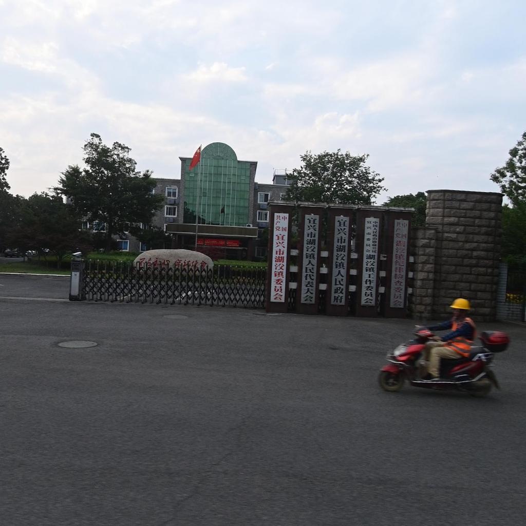 湖㳇镇人民政府
