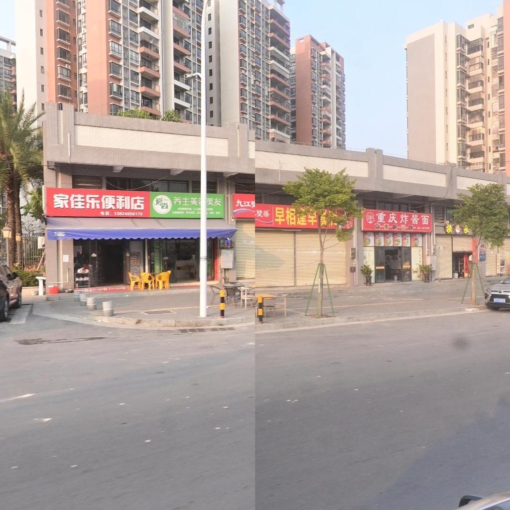 家佳乐便利店(龙翔花园店)