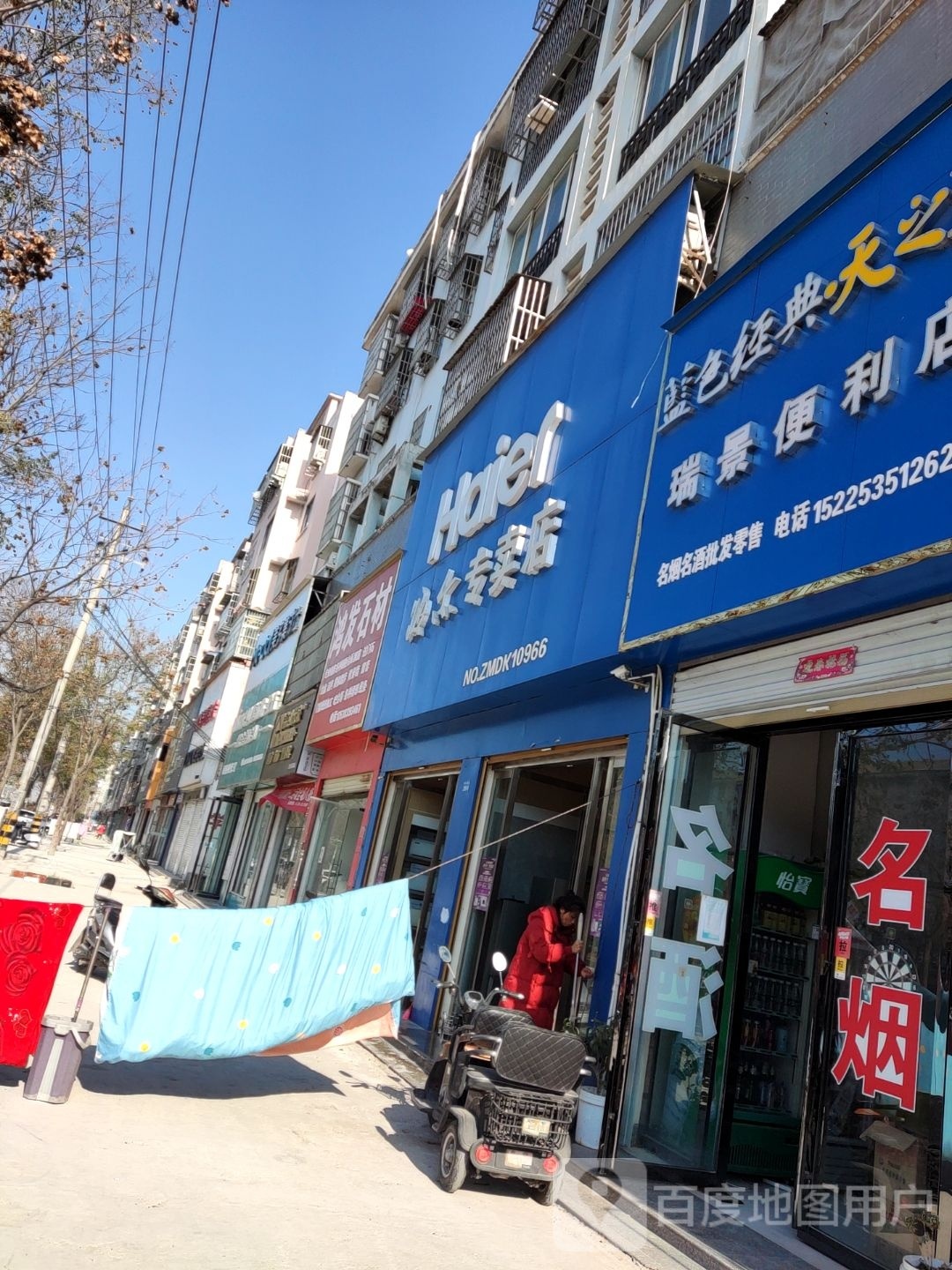 息县鸿发石材(息夫人大道店)