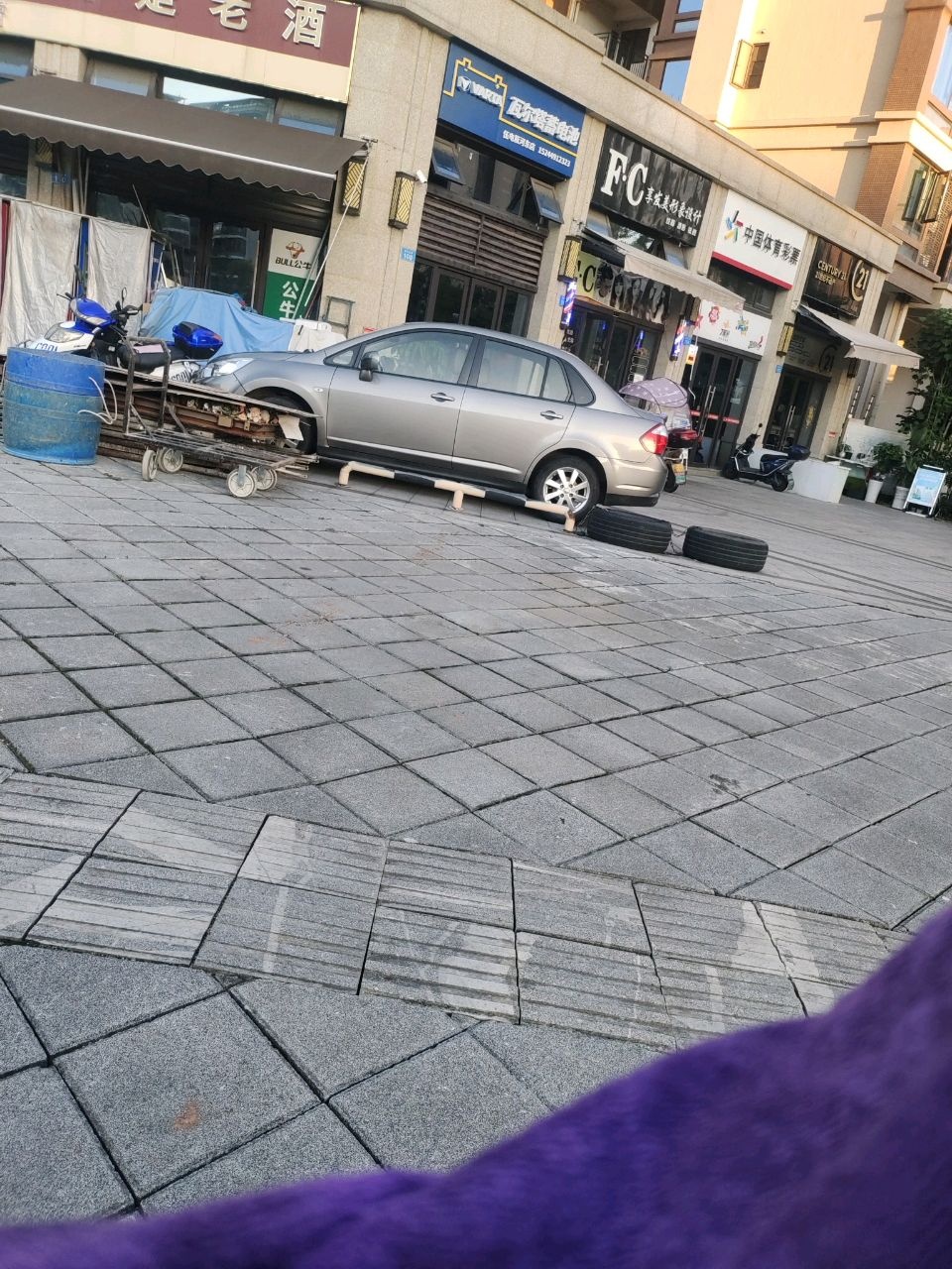 F·C享发美形象设计
