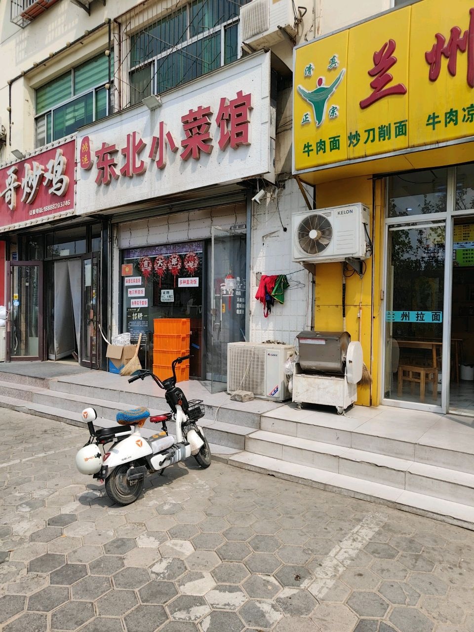 清真兰州拉面(萧何庄东区店)