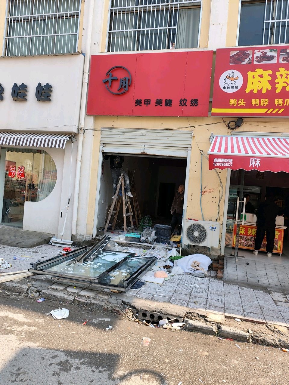 小壮黑鸭麻辣鸭货