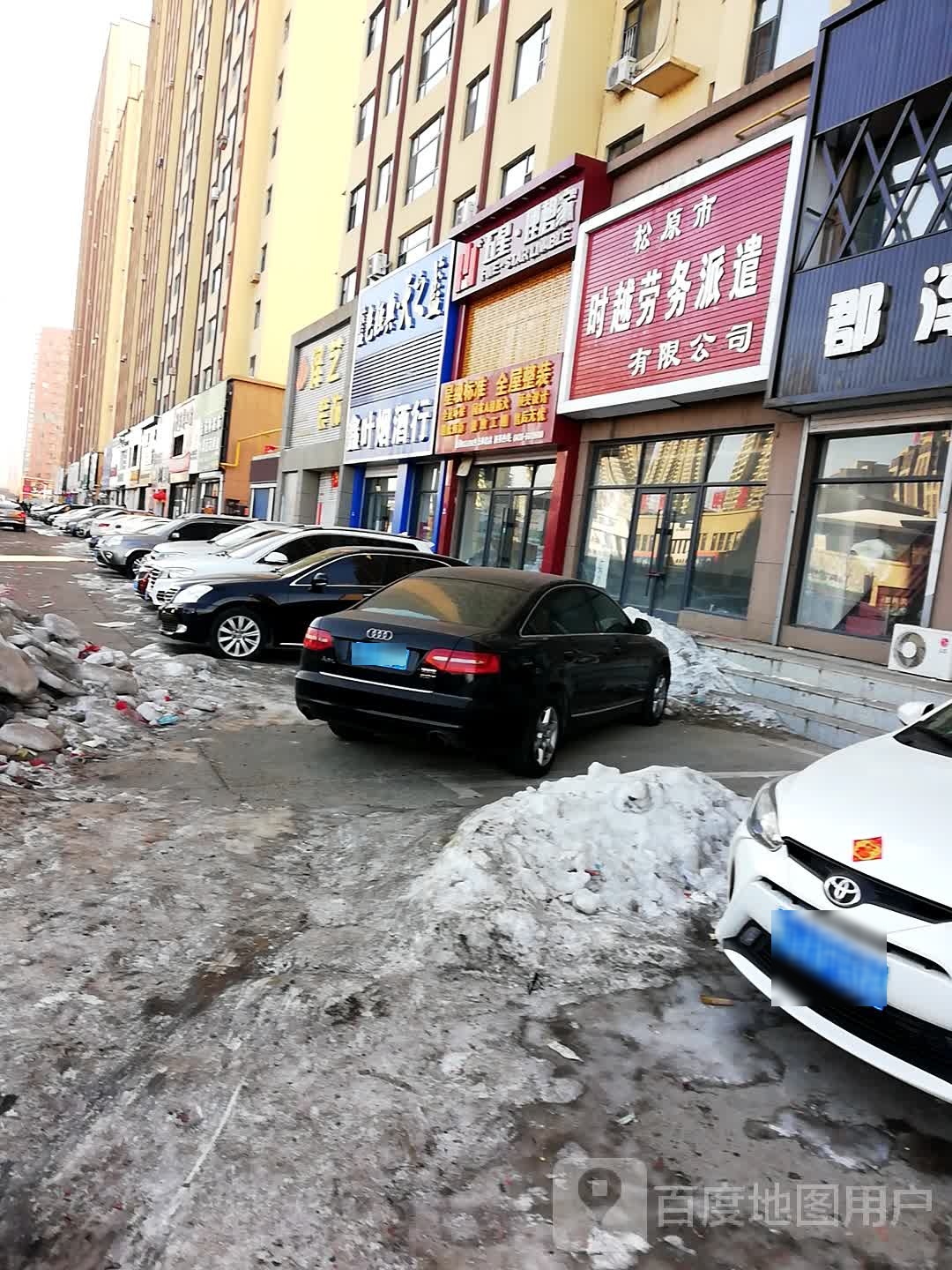 鑫叶烟草行(东镇西路店)