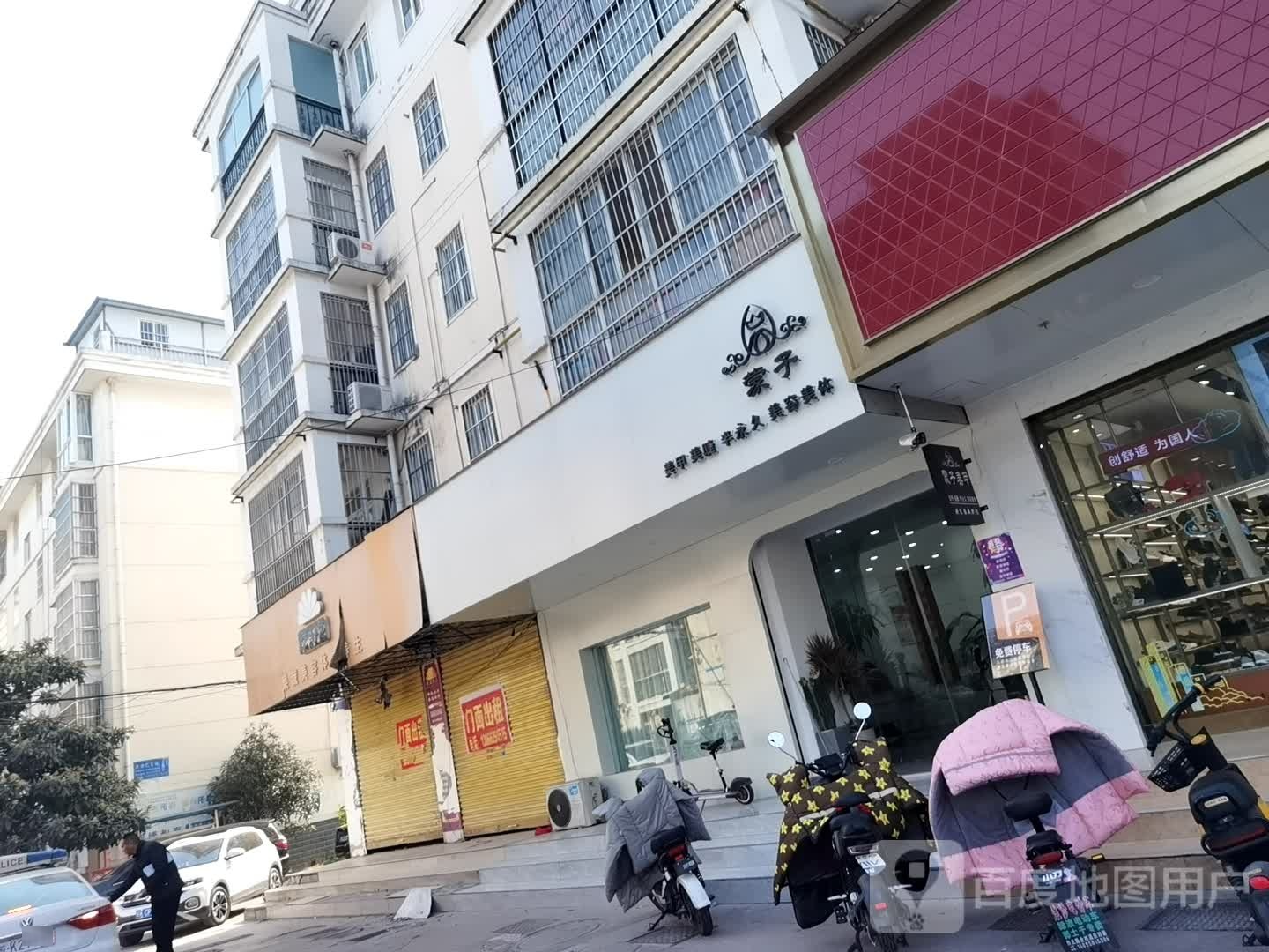 蒙子美睫美甲(华联商厦店)