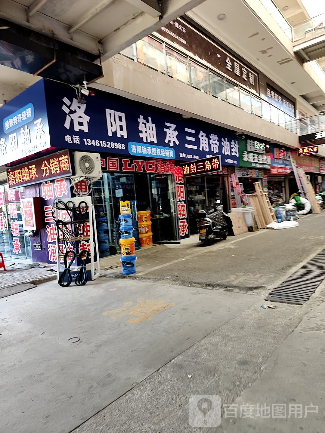 三角带轴承(富贵路店)