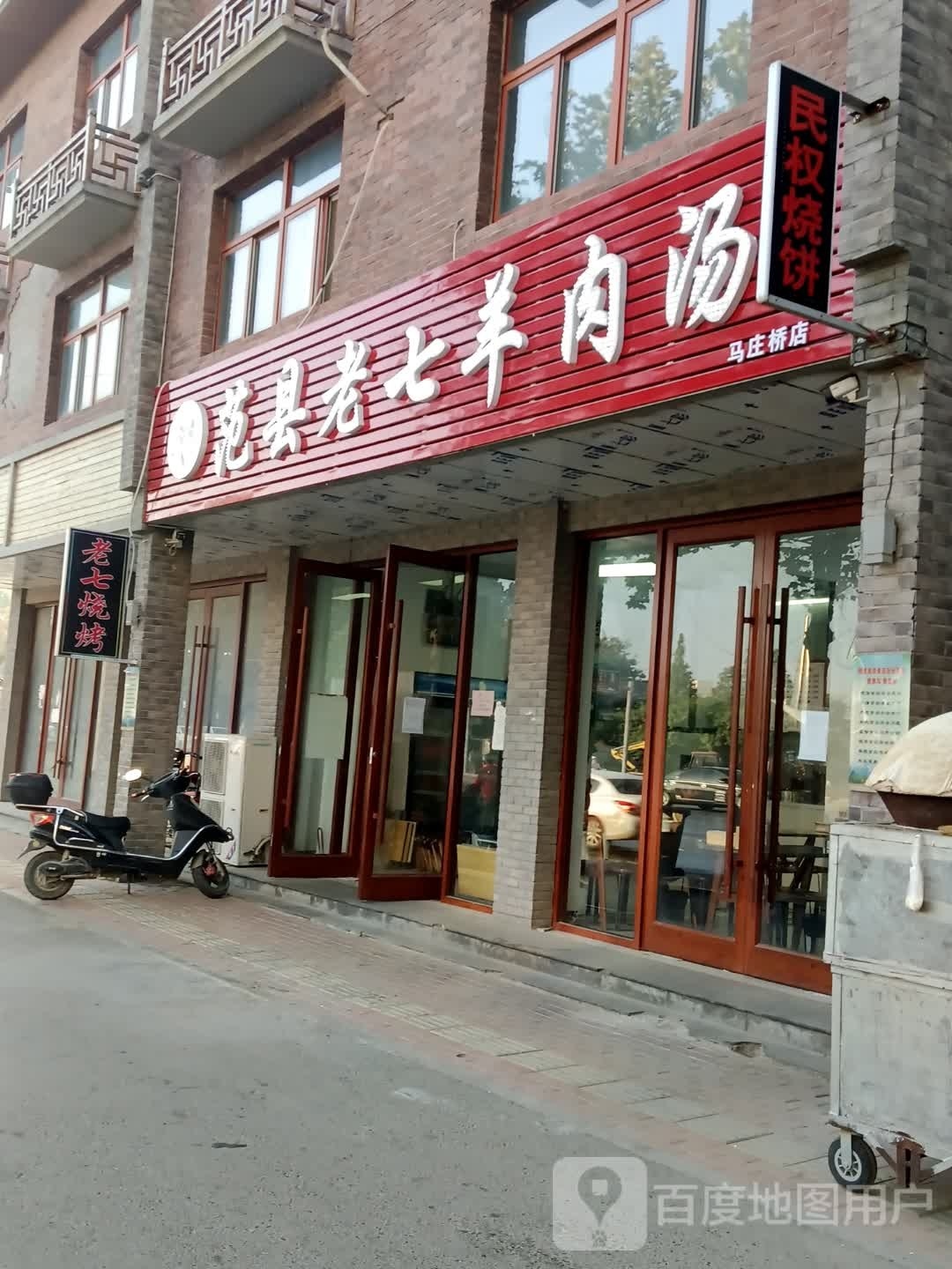 马桩桥金店