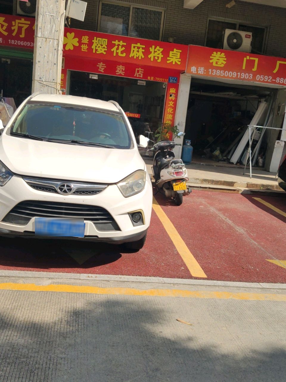 盛世樱花麻将机(银莲路店)