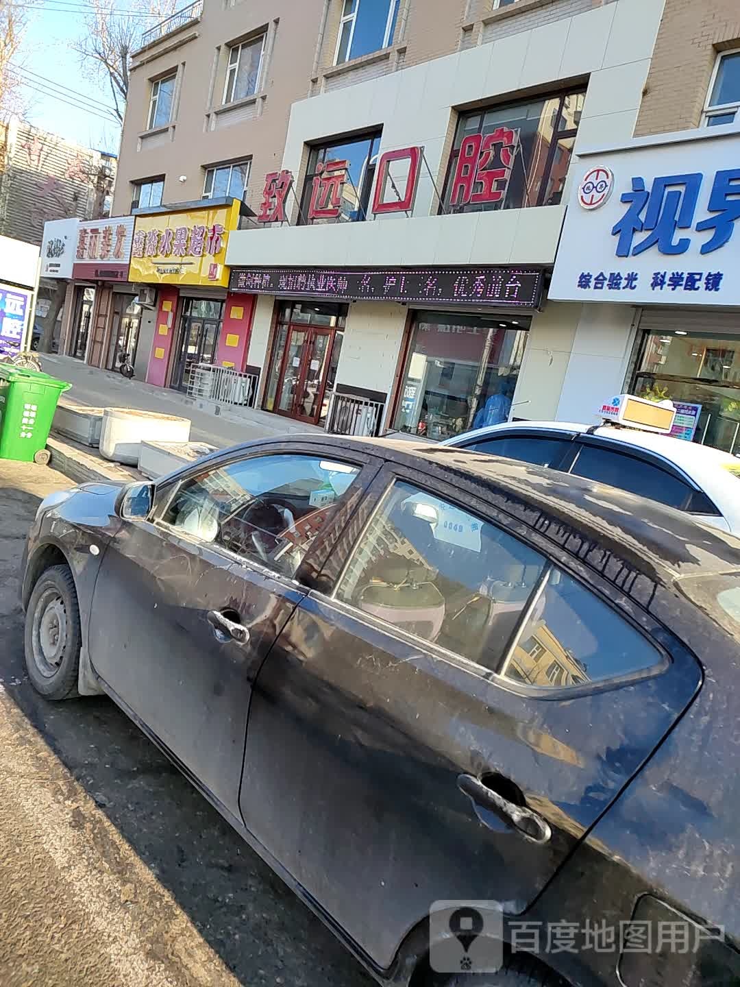 嘉丽美发(永宁路店)