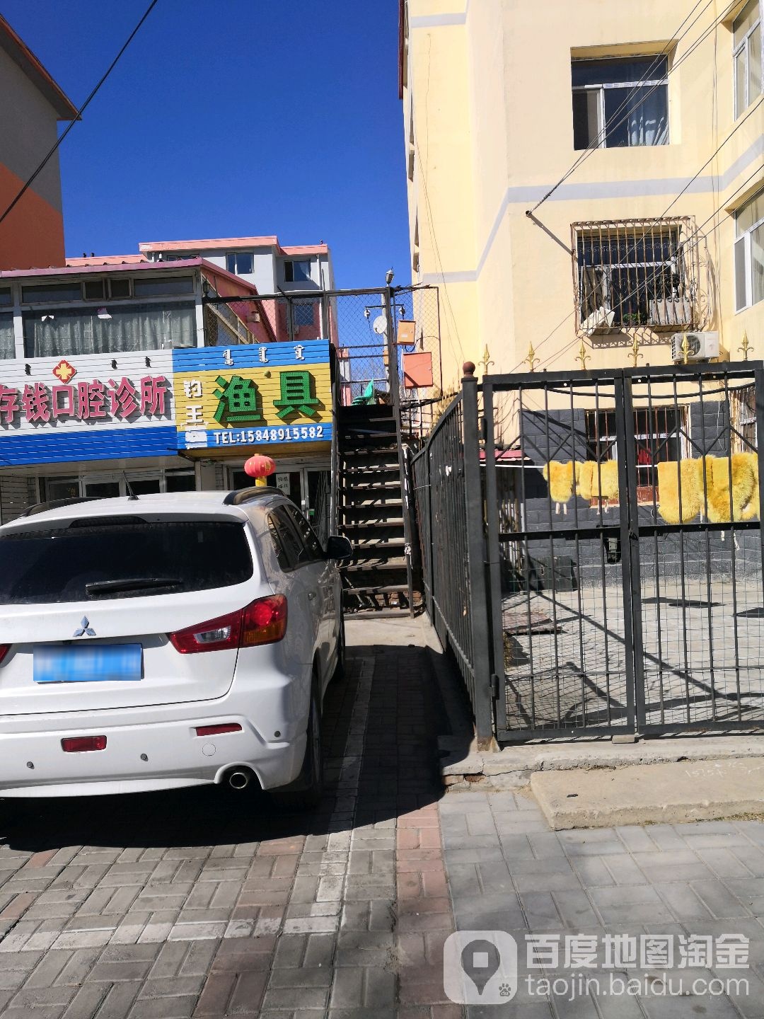 钓王渔具(水上公园北街店)