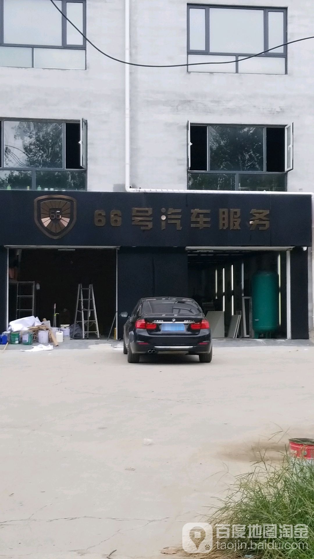 66号汽车。服务