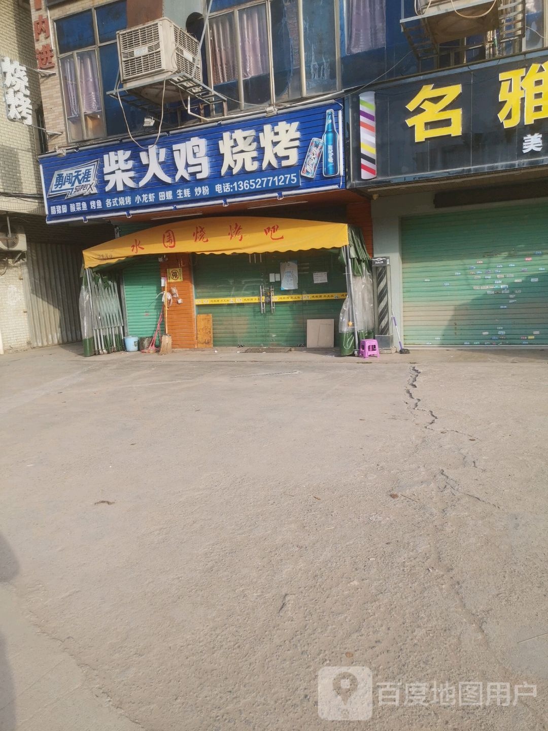 柴火鸡烧烤(仲恺六路店)
