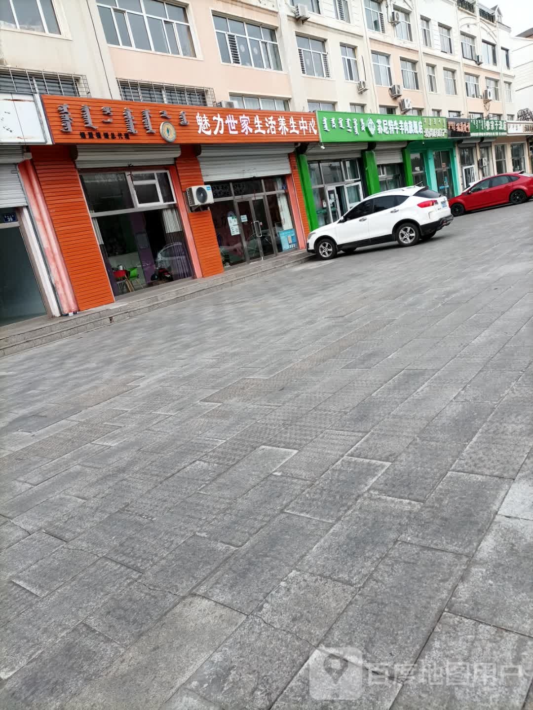 功宽苏尼特牛羊肉旗舰店