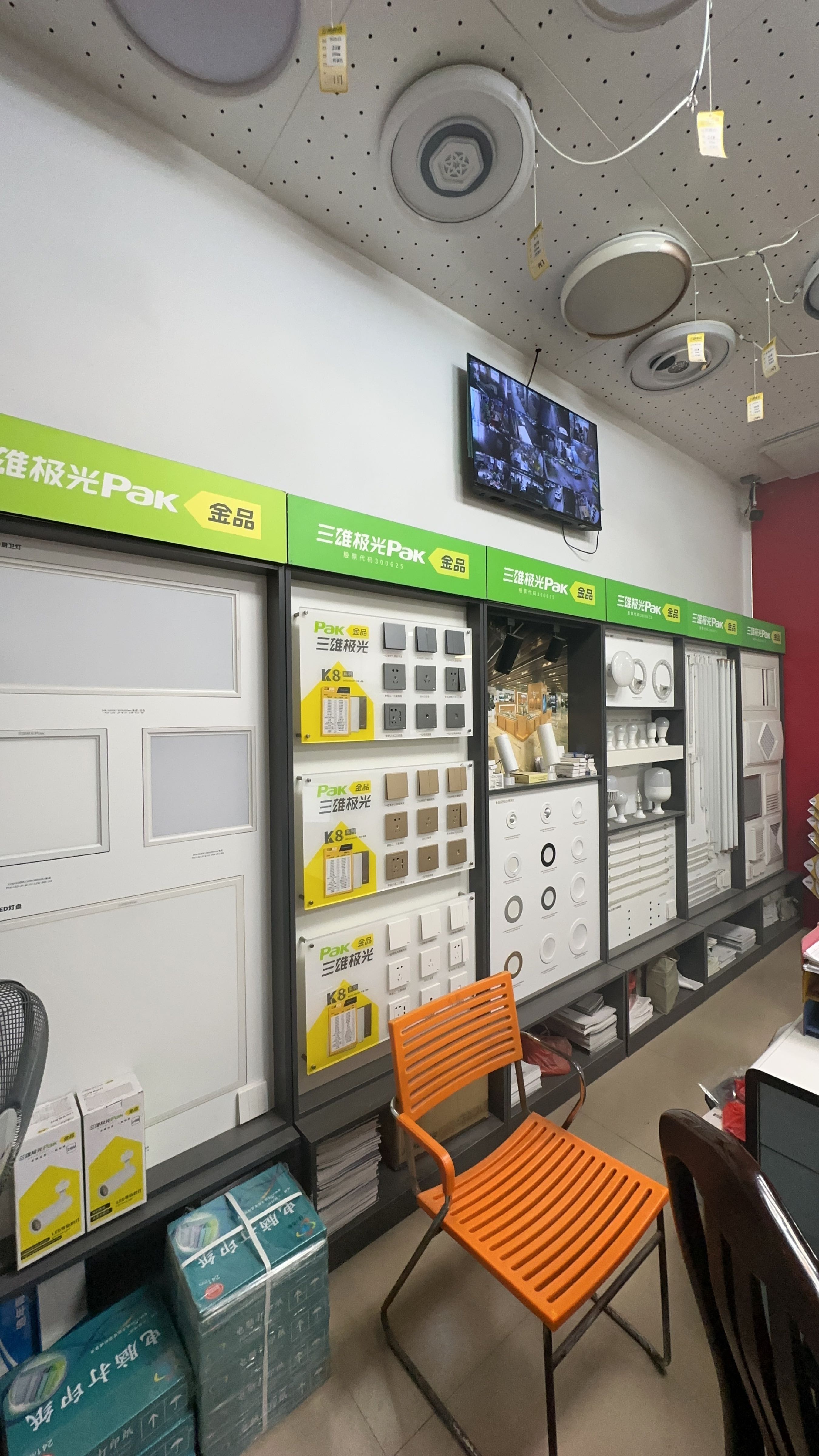 广西领航照明股份有限公司