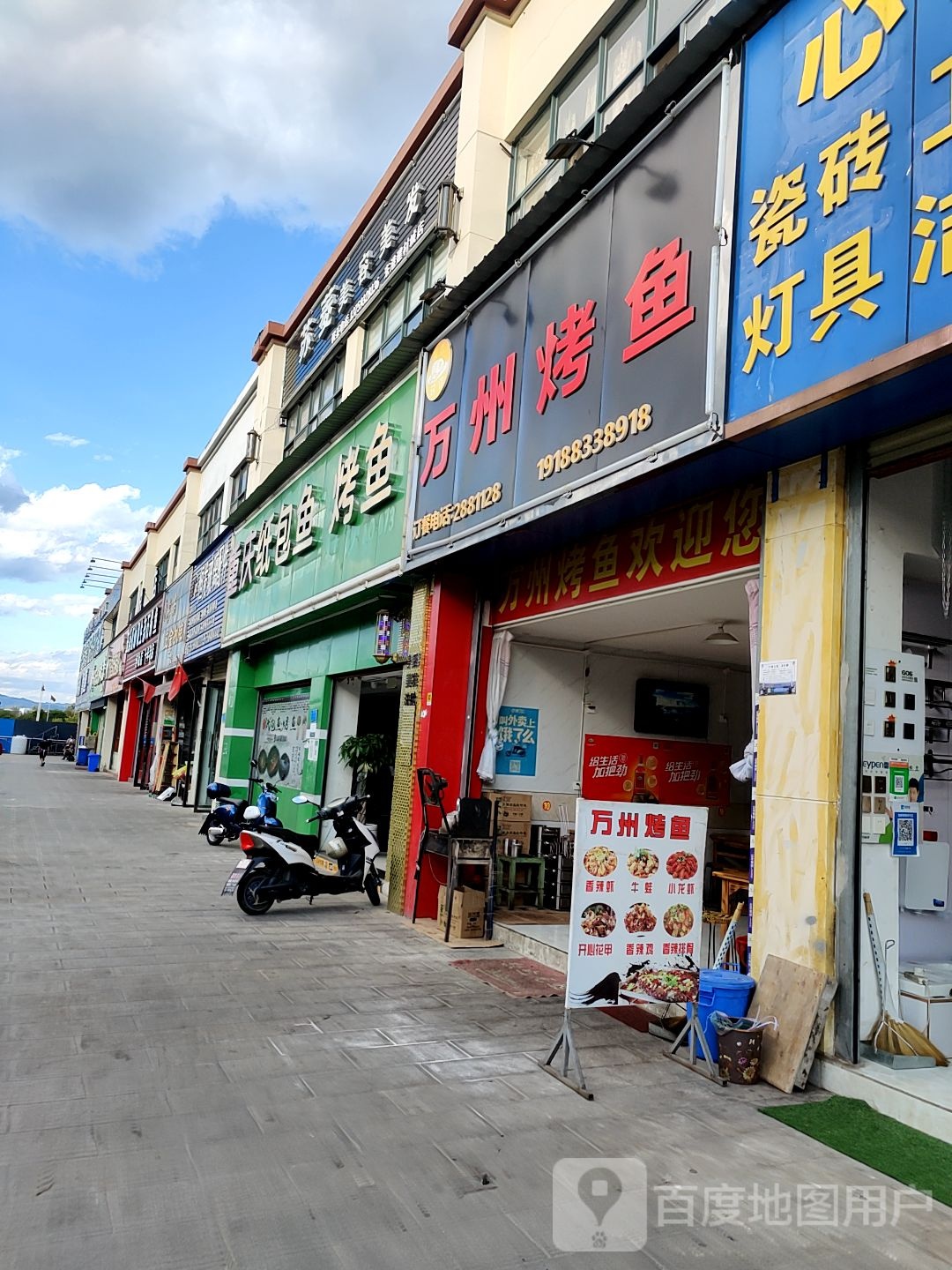 苏菱美发美发