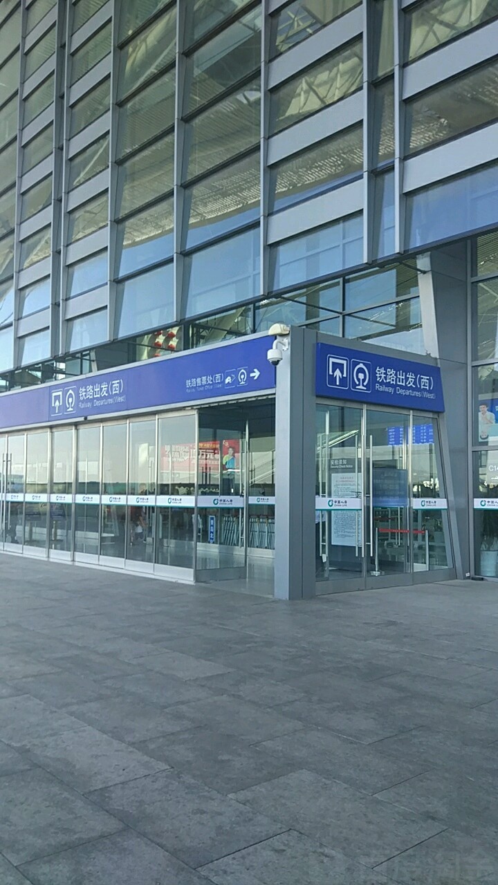 青岛北站-西进站口