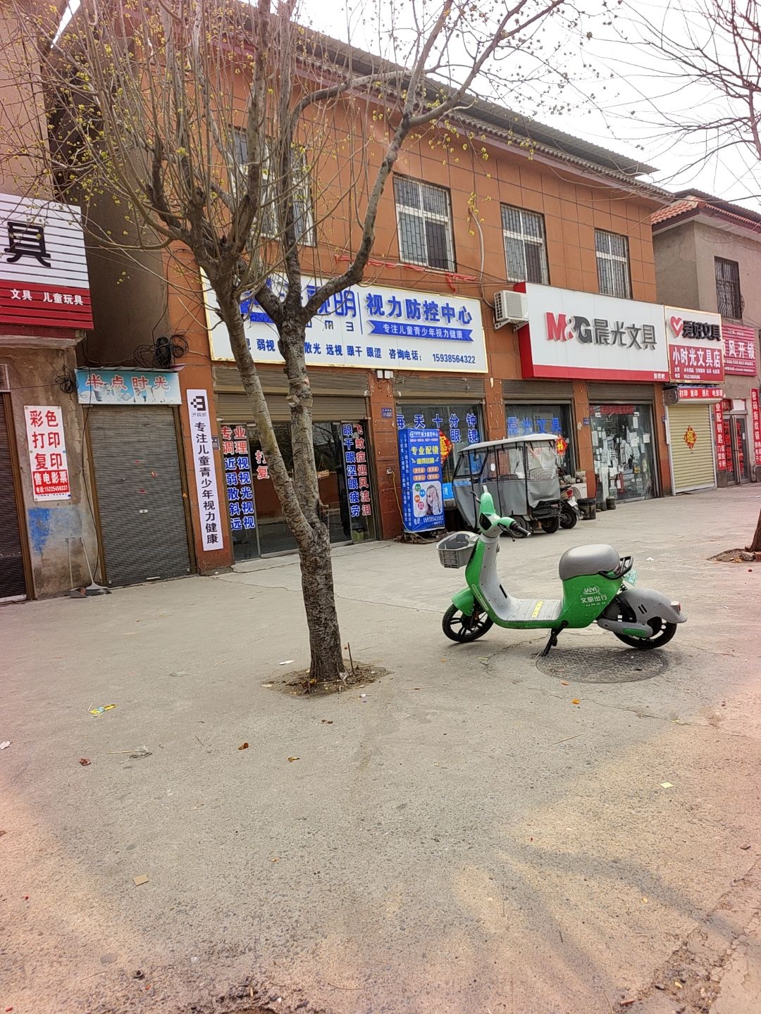 顺风开锁