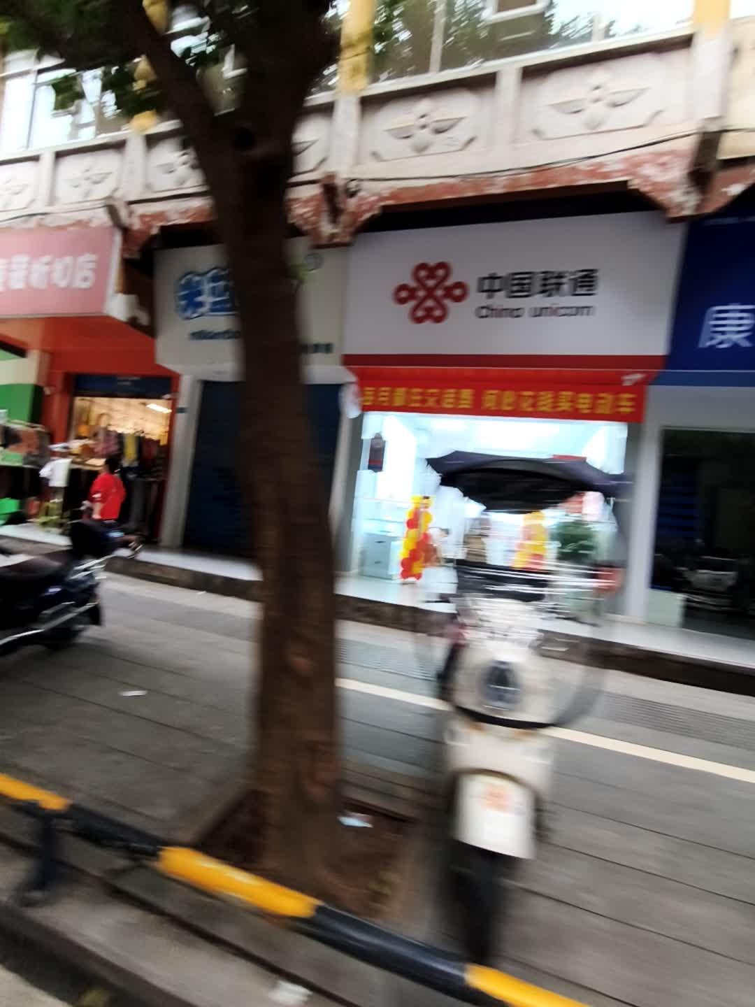 中国联通(电脑手机监控一站式服务)