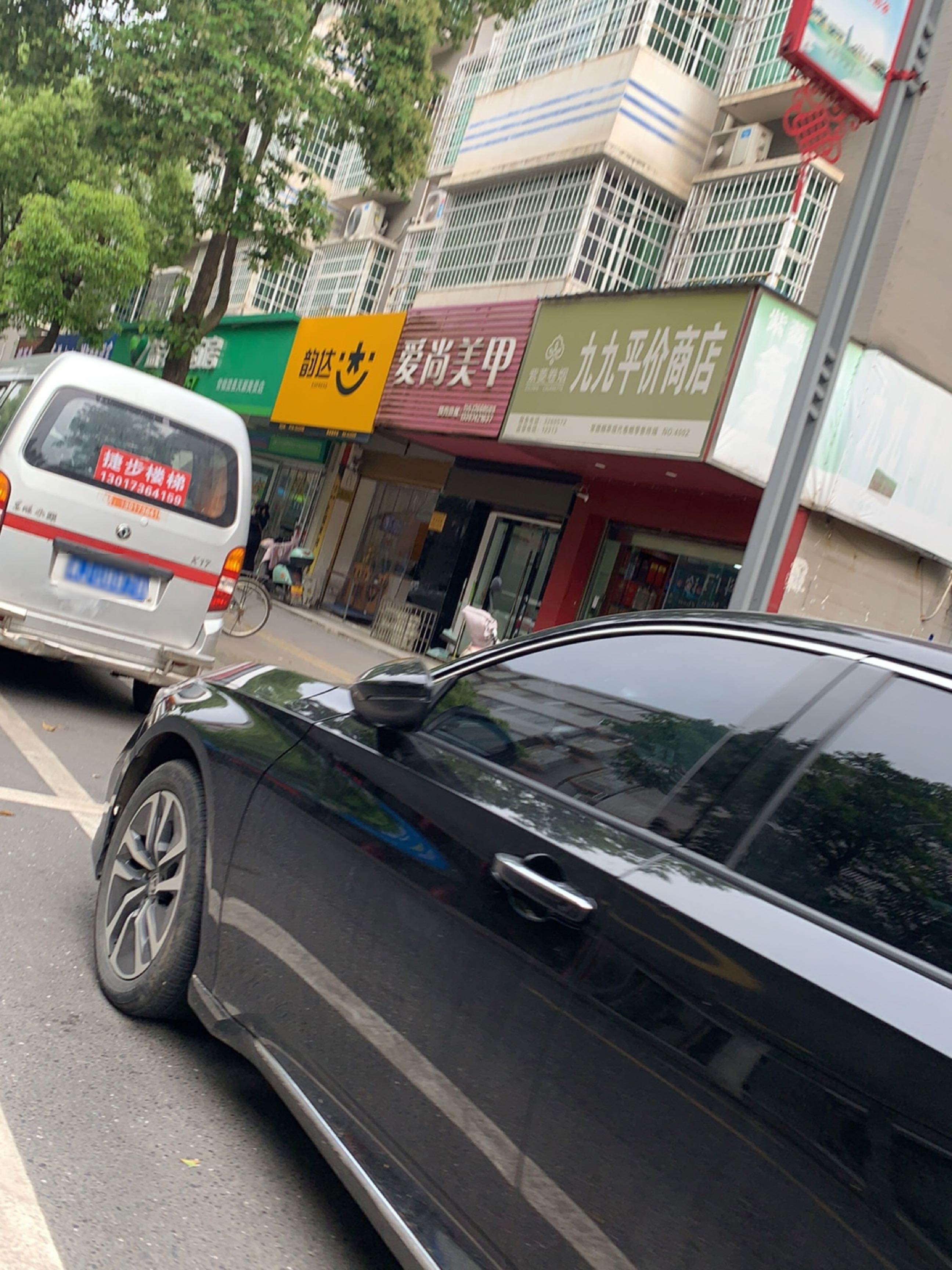 澧县韵达公司(人民路店)