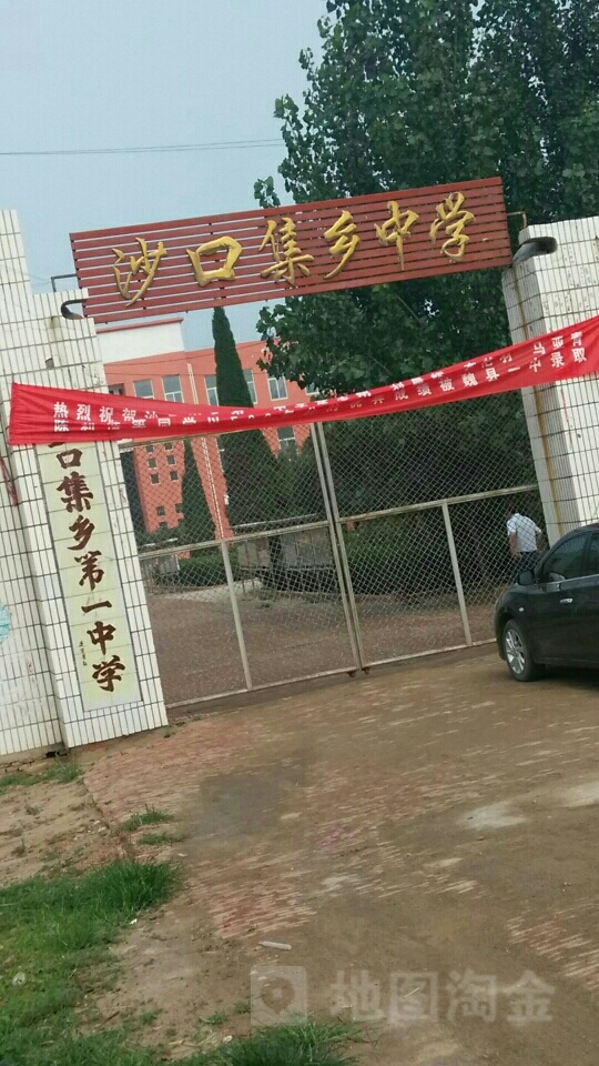 邯郸市魏县