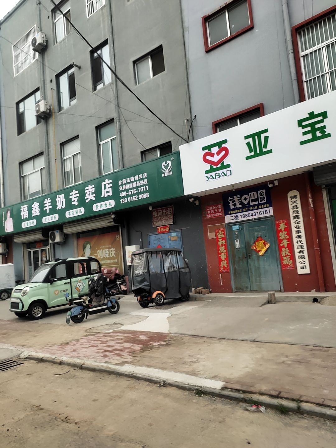 钱吧金融