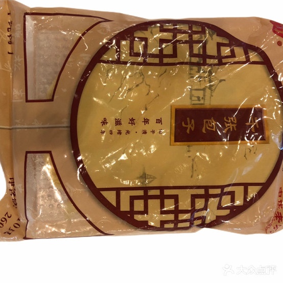 华亨冷事(吉山新村新华苑店)