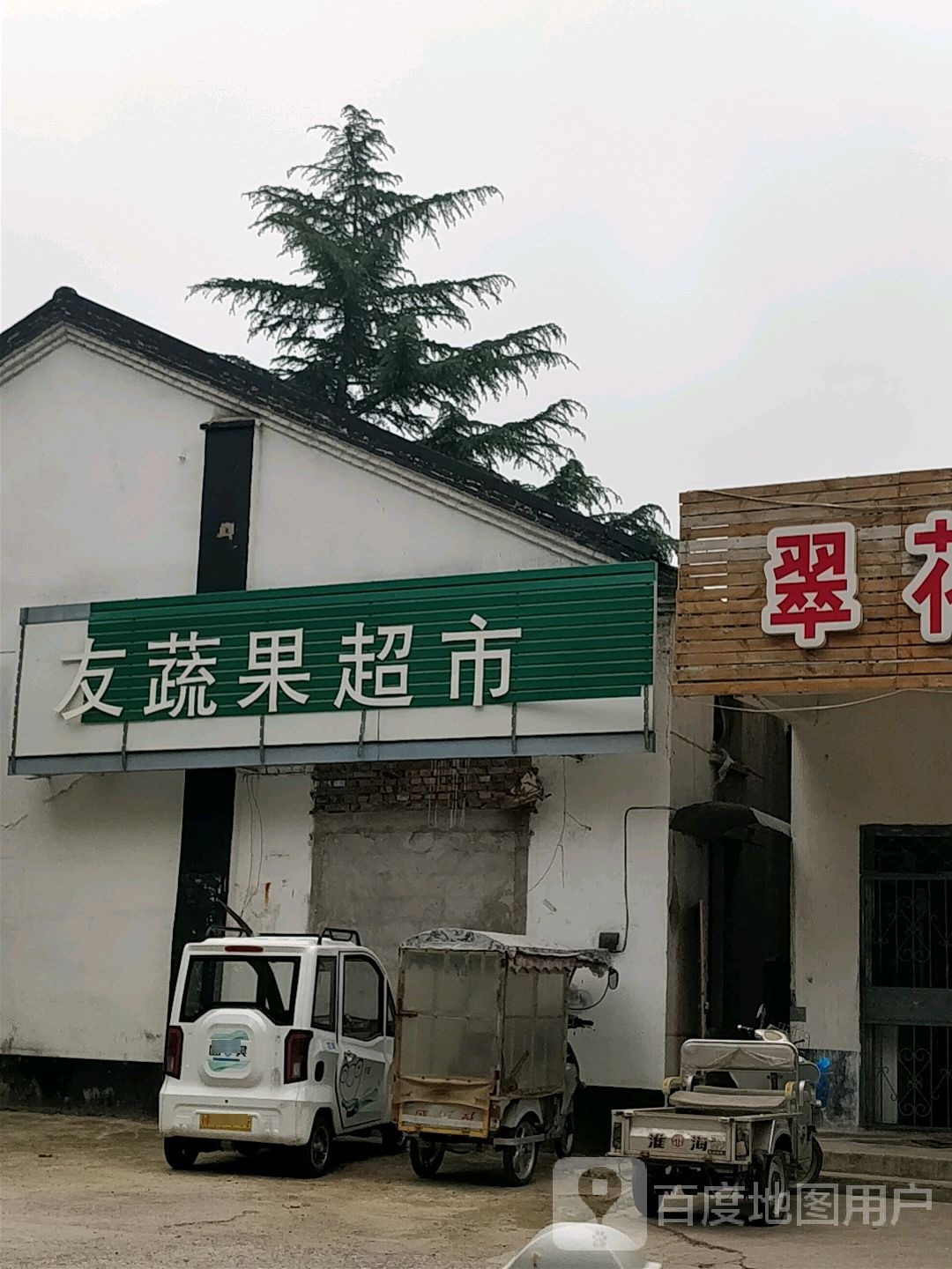 徐州市贾汪区工商路天鼎华府东北侧