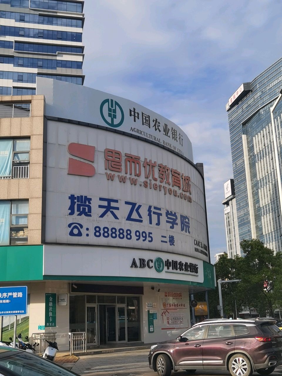 揽天书城(盛景坊店)