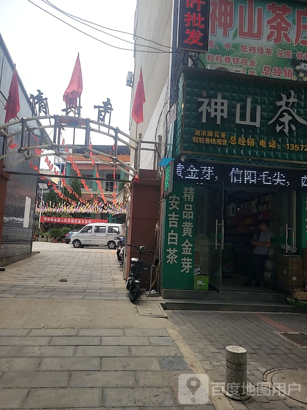 清真寺-西北门